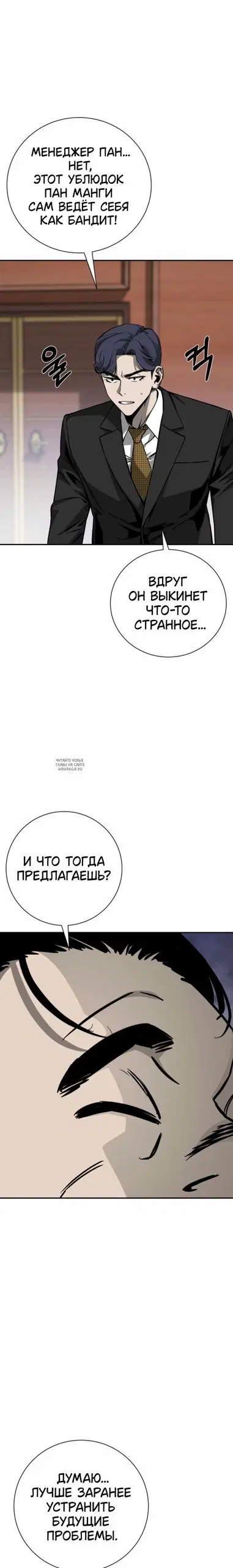 Page 17.000