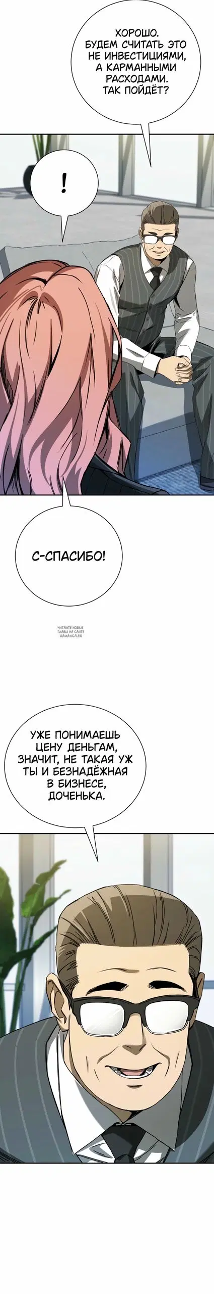 Page 18.000