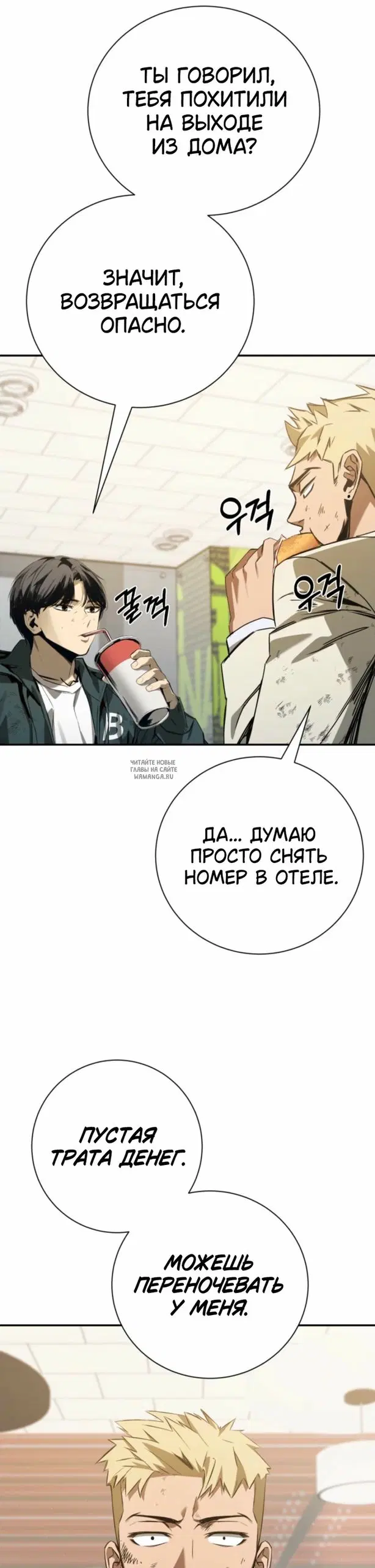 Page 19.000