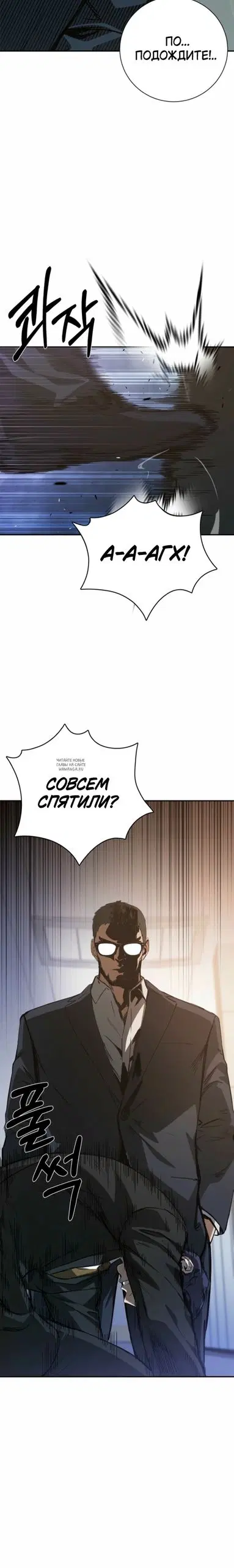 Page 19.000