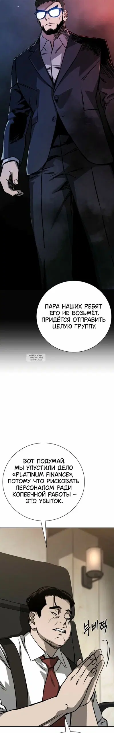Page 19.000