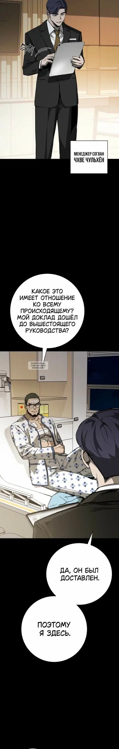 Page 10.000