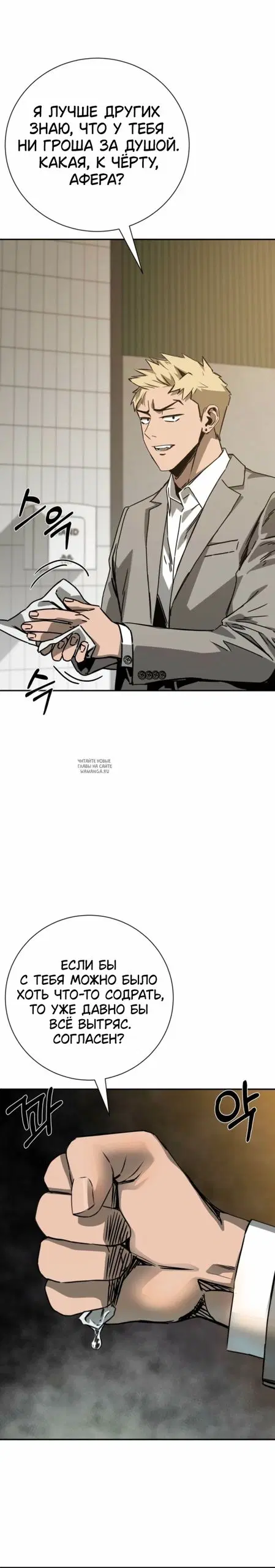 Page 10.000