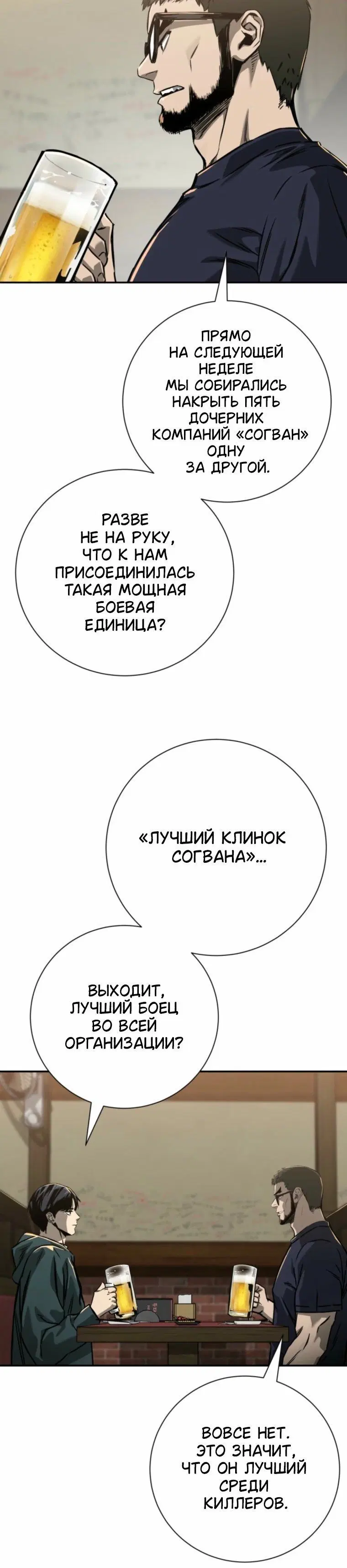 Page 10.001