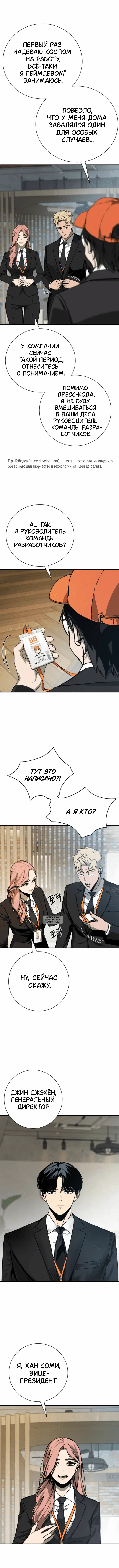 Page 10.000