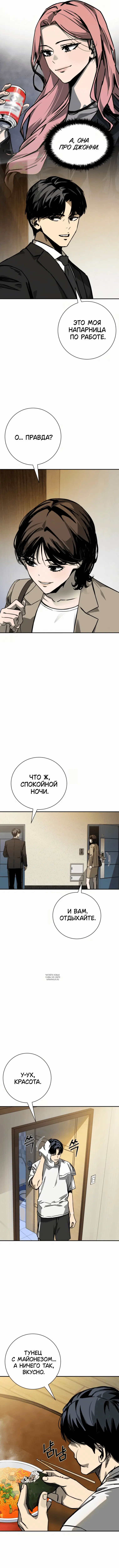 Page 10.000