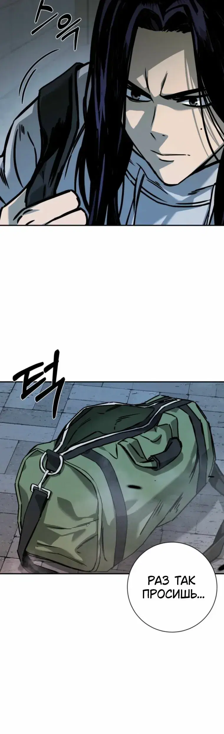 Page 10.001
