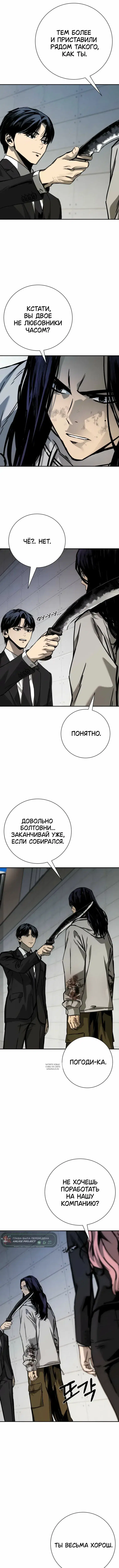 Page 10.000