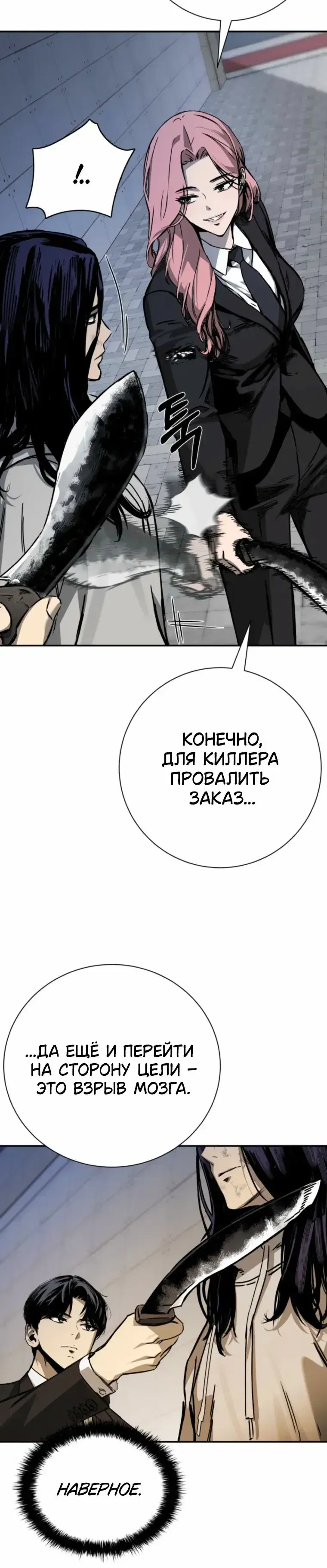 Page 10.001