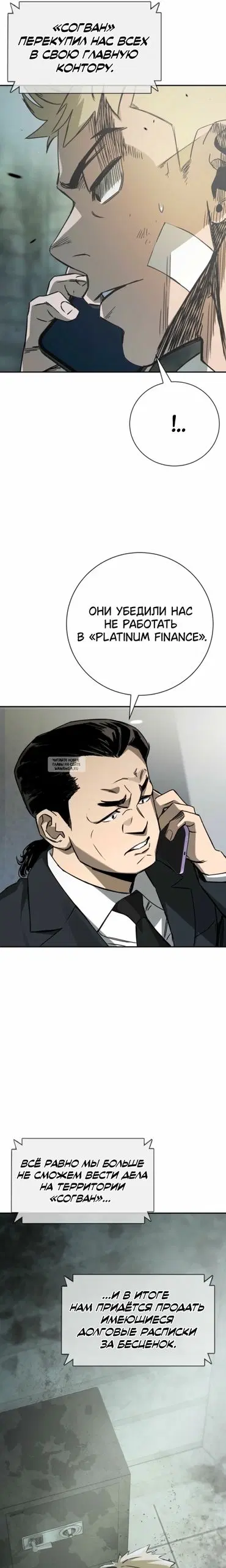 Page 11.000