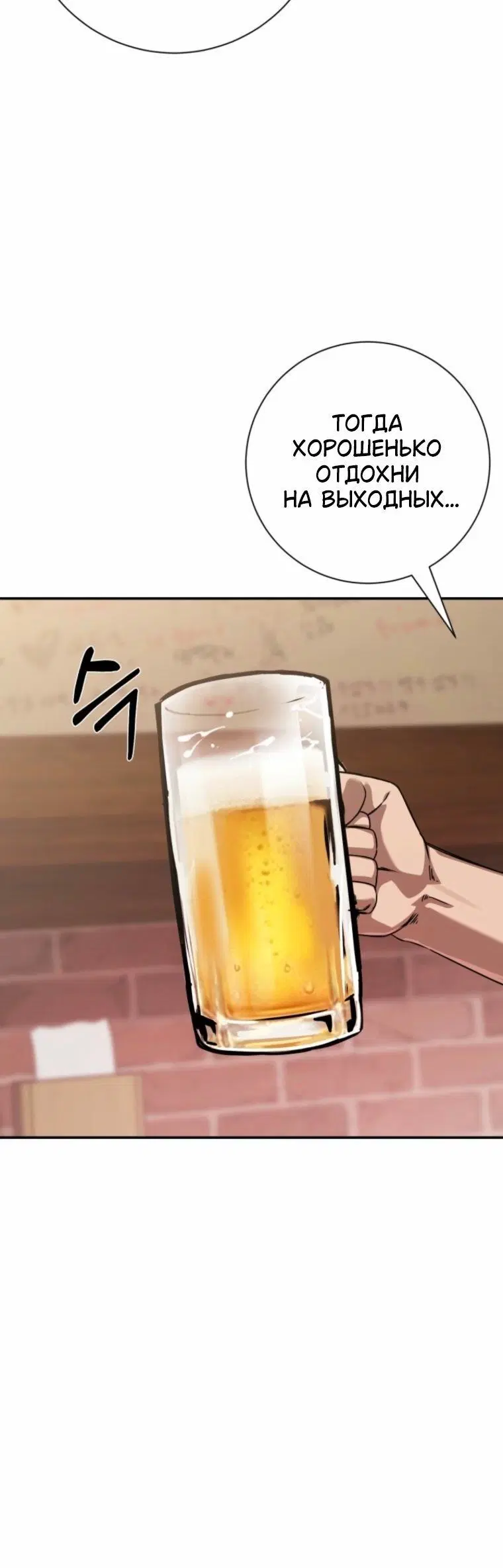 Page 11.001