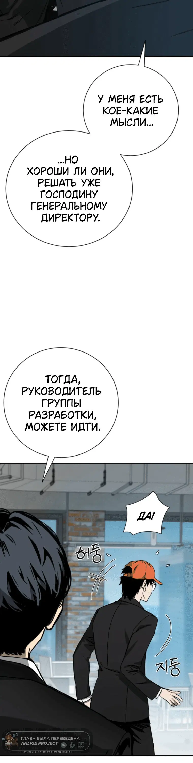 Page 11.001