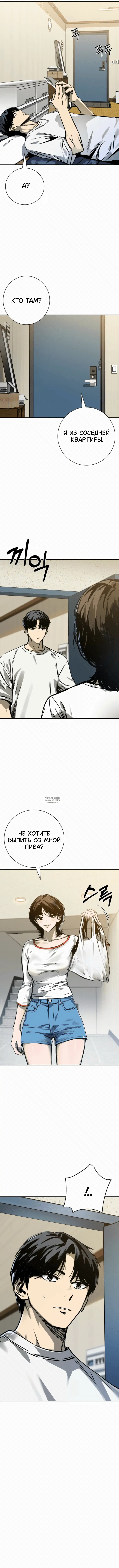 Page 11.000