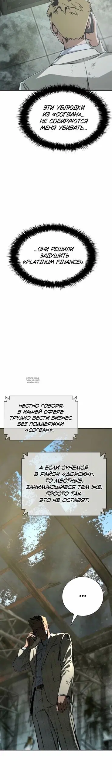 Page 12.000