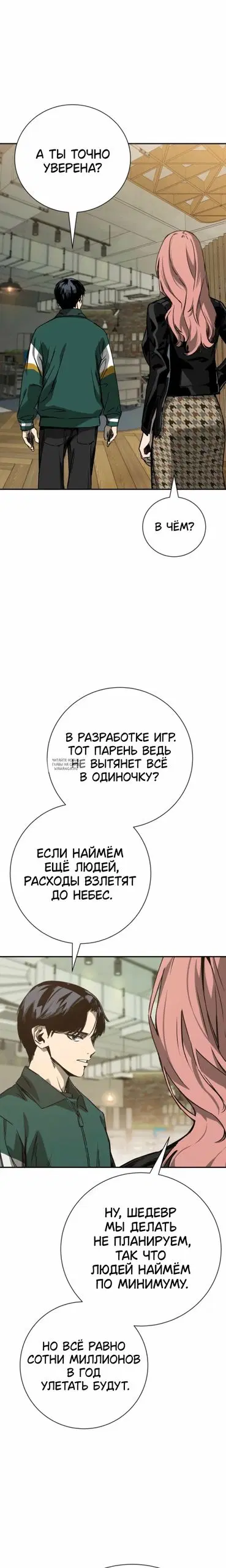 Page 12.000