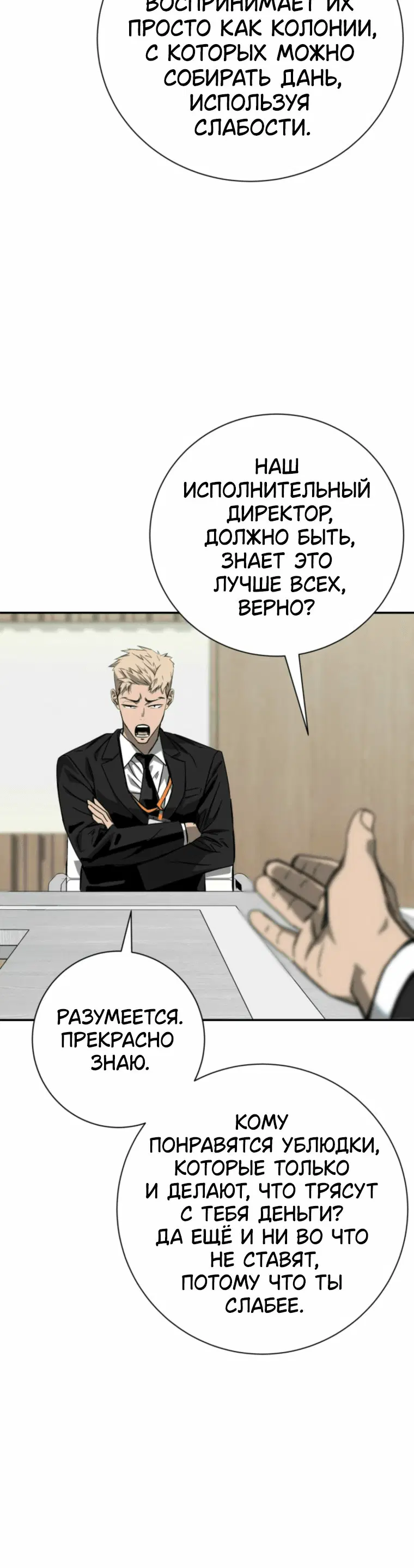 Page 12.001