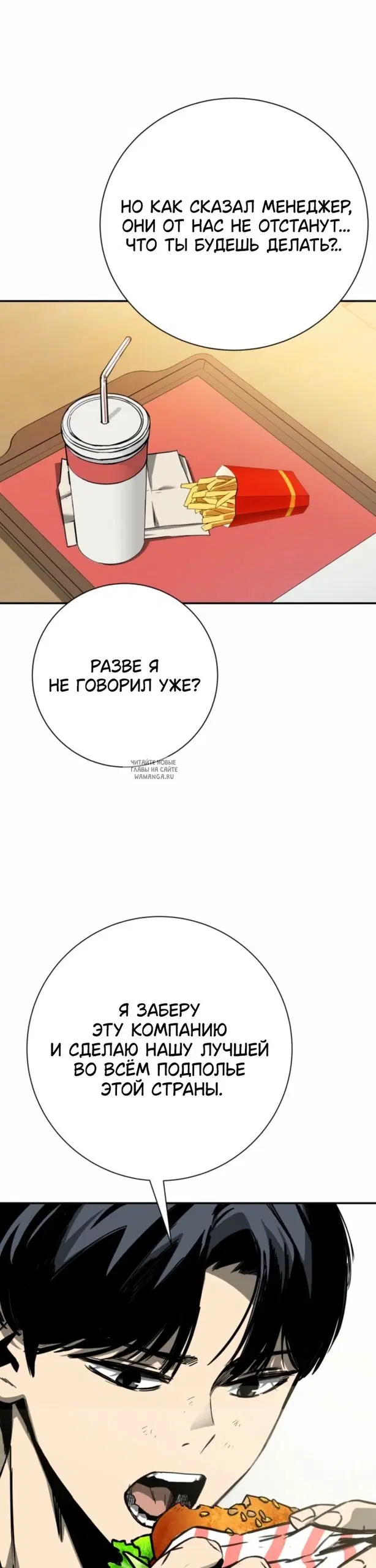 Page 13.000