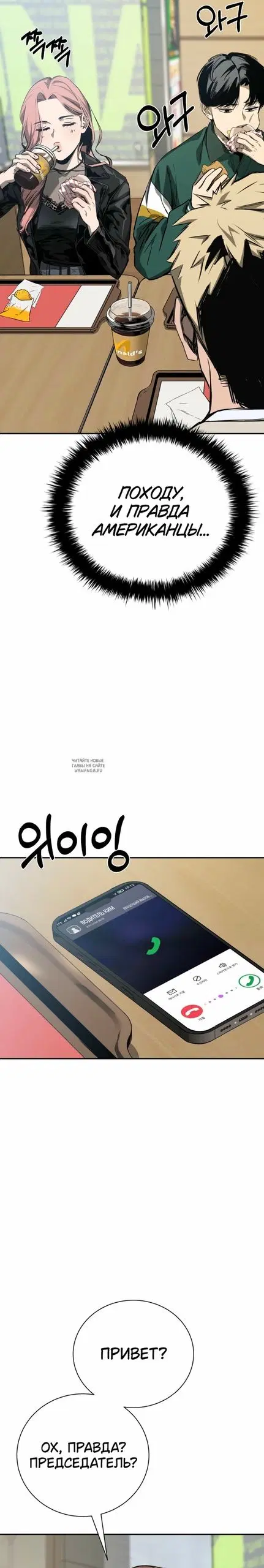 Page 24.000