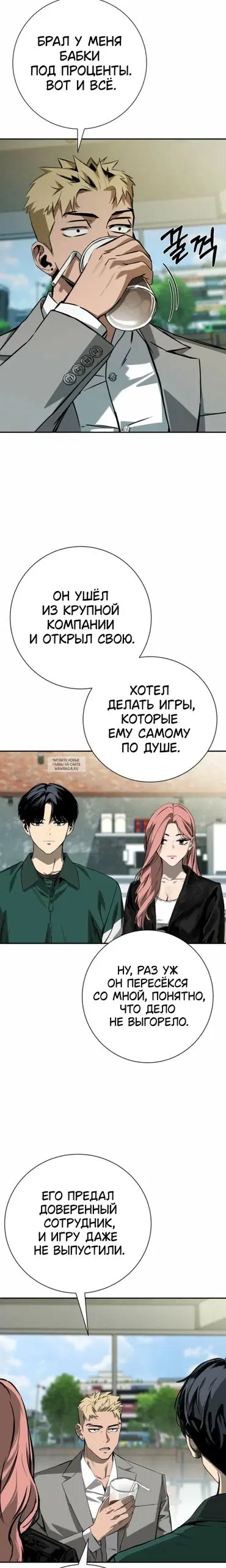 Page 24.000