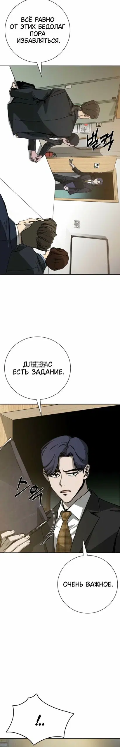 Page 24.000