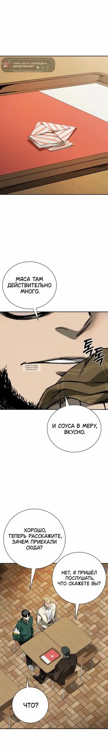 Page 25.000