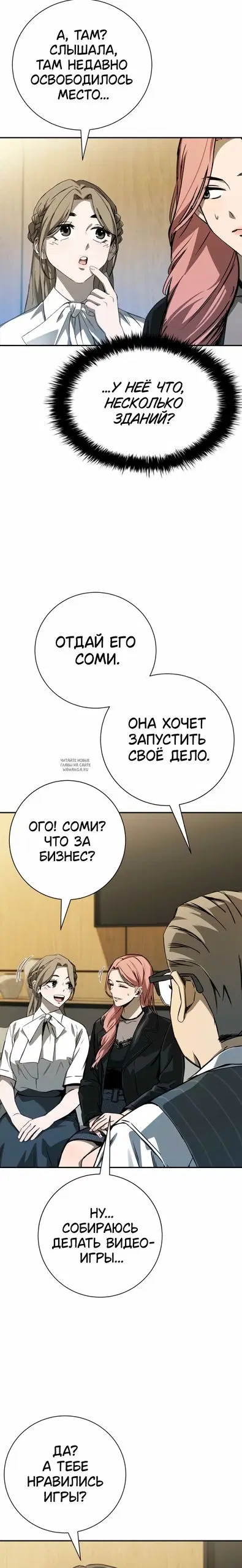 Page 25.000