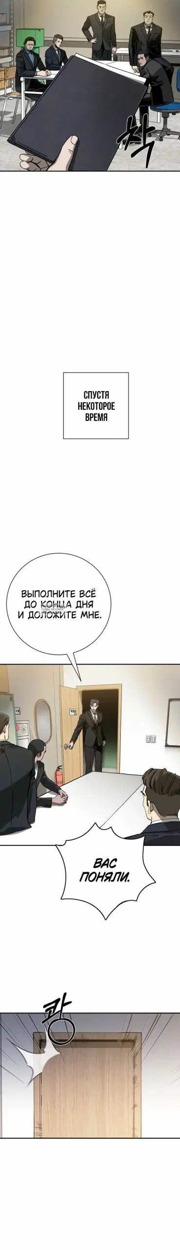 Page 25.000