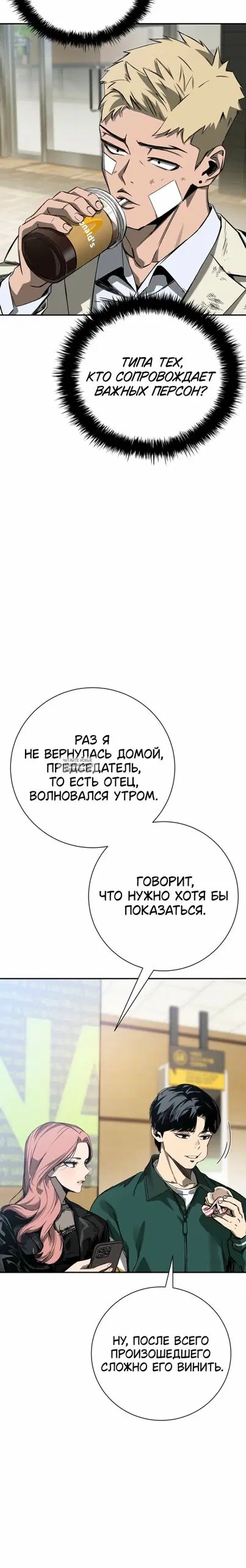 Page 26.000