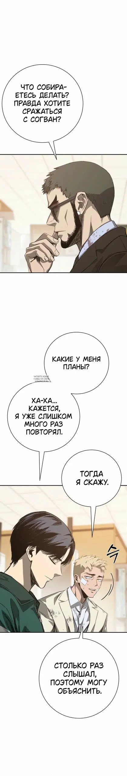 Page 26.000