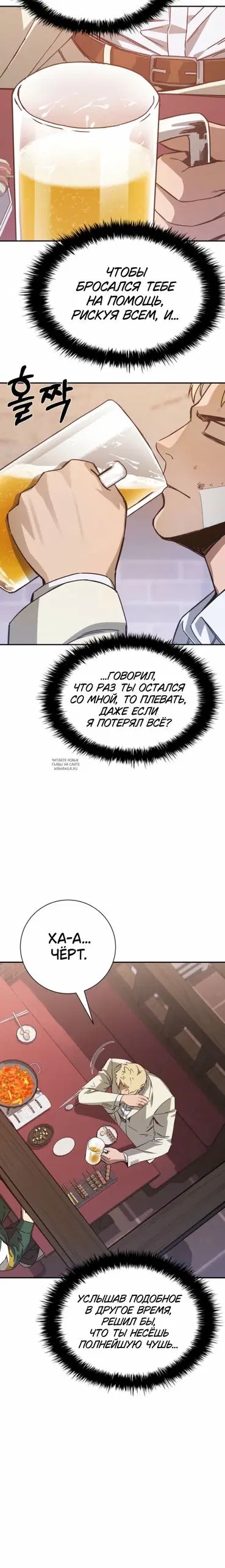 Page 26.000