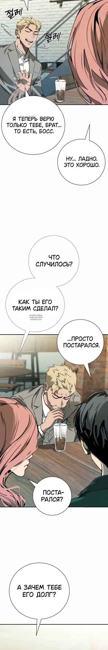Page 26.000