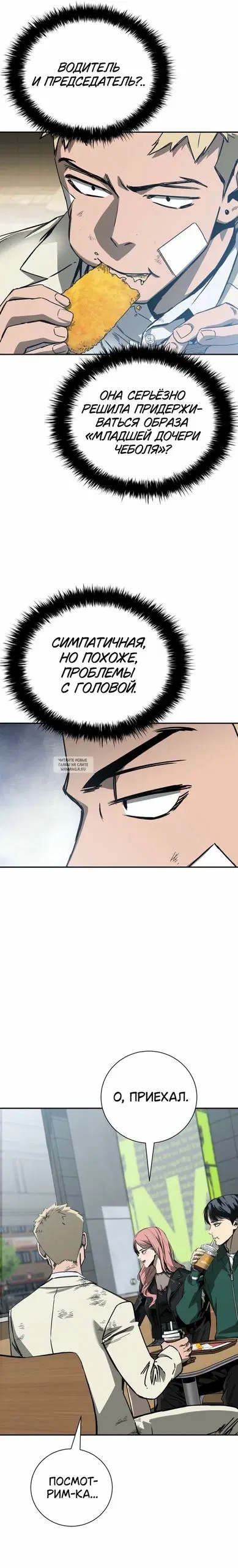 Page 27.000