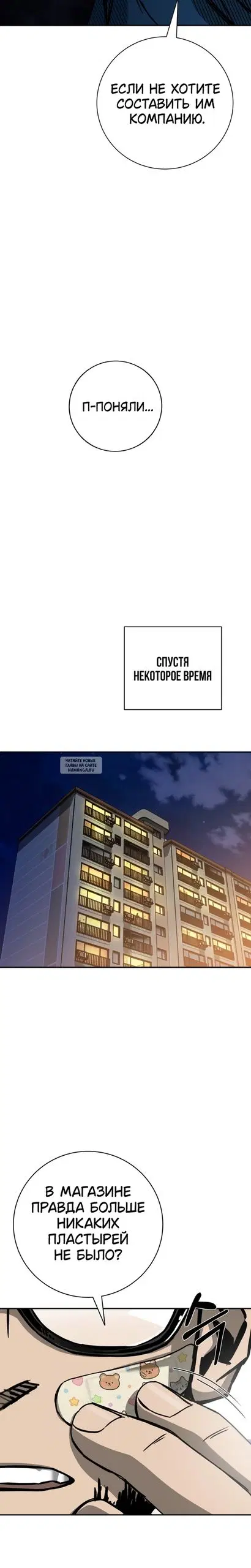 Page 27.000