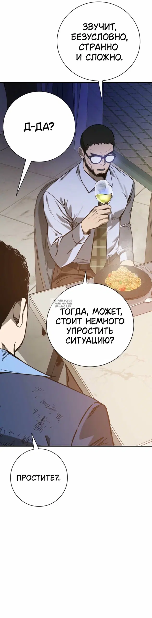 Page 28.000