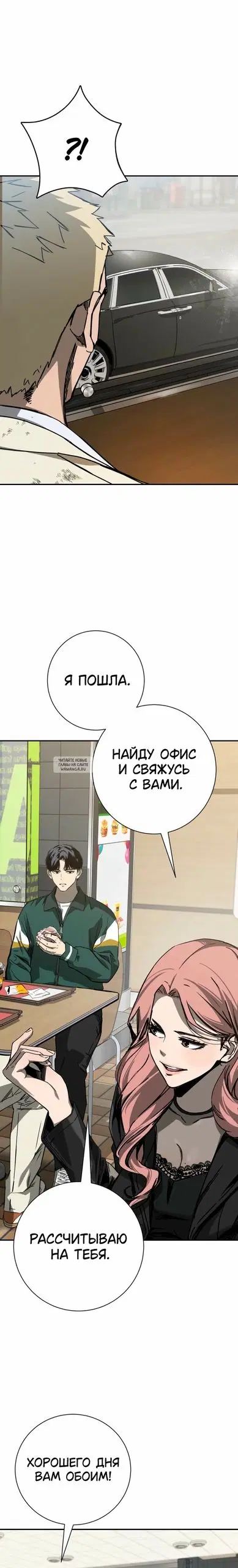 Page 28.000
