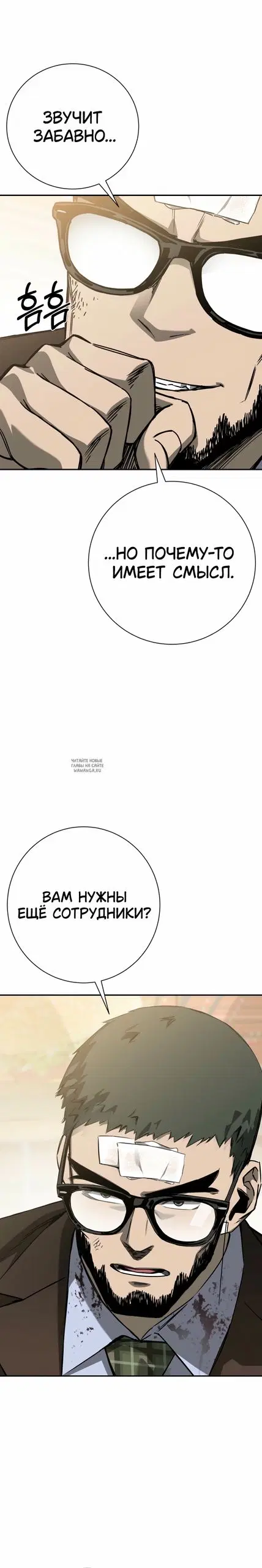 Page 28.000