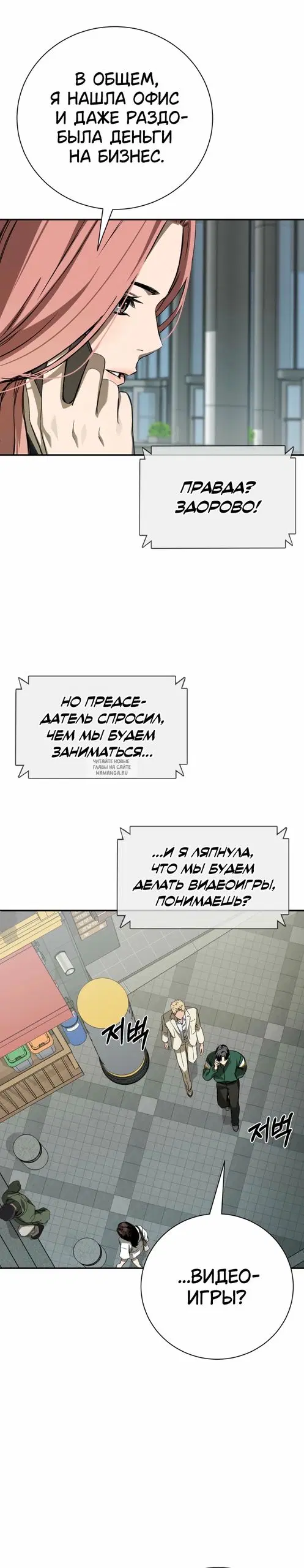 Page 28.000