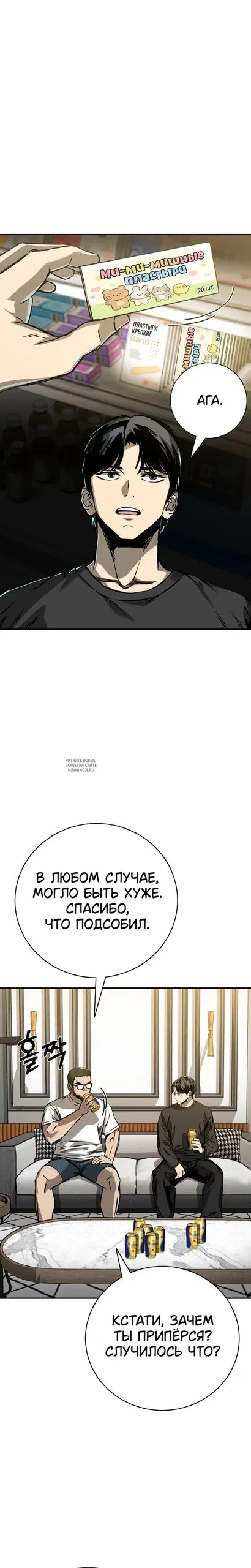 Page 28.000