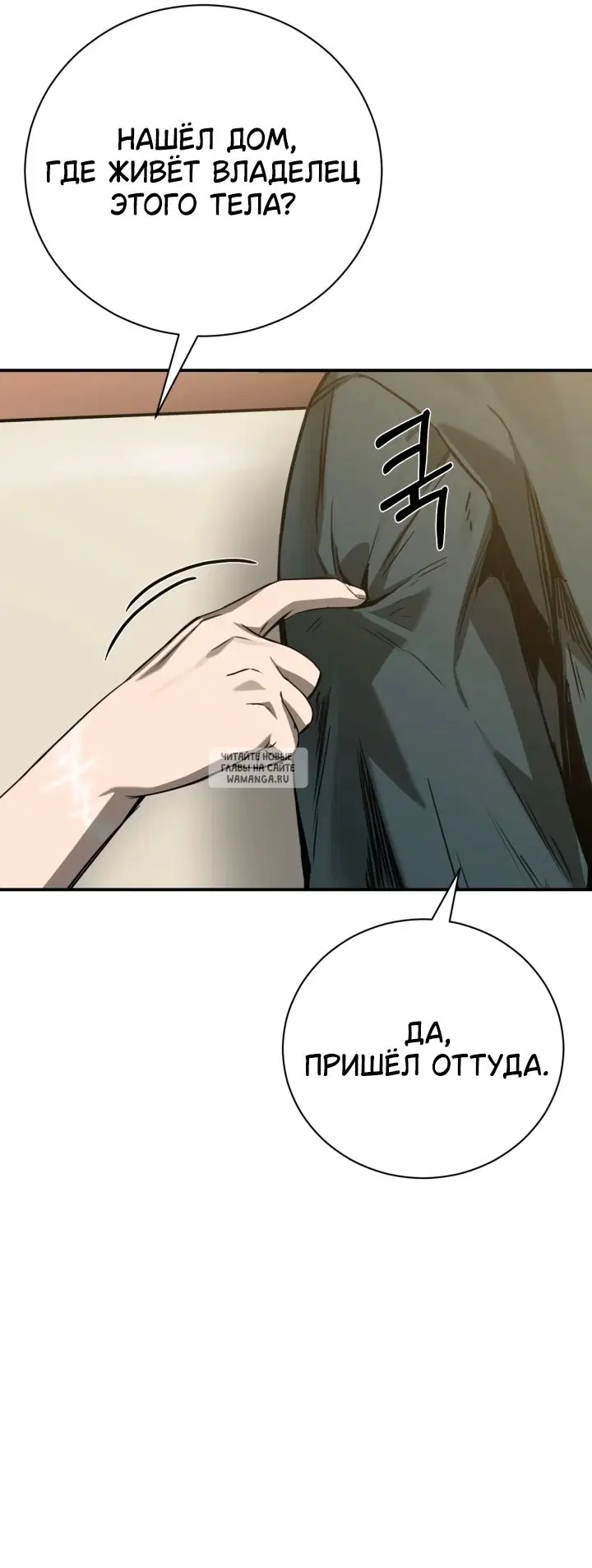 Page 29.000