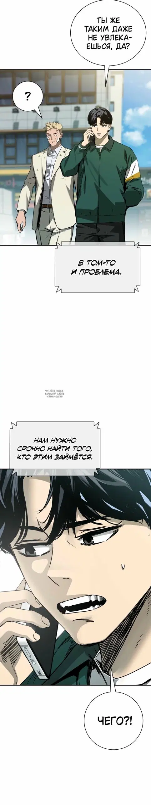 Page 29.000
