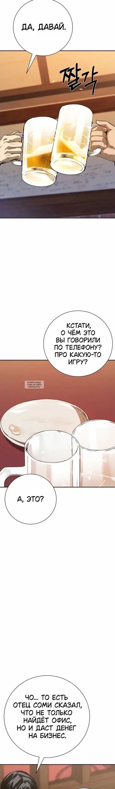 Page 29.000