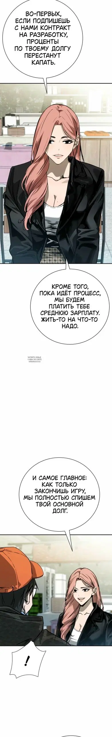 Page 29.000