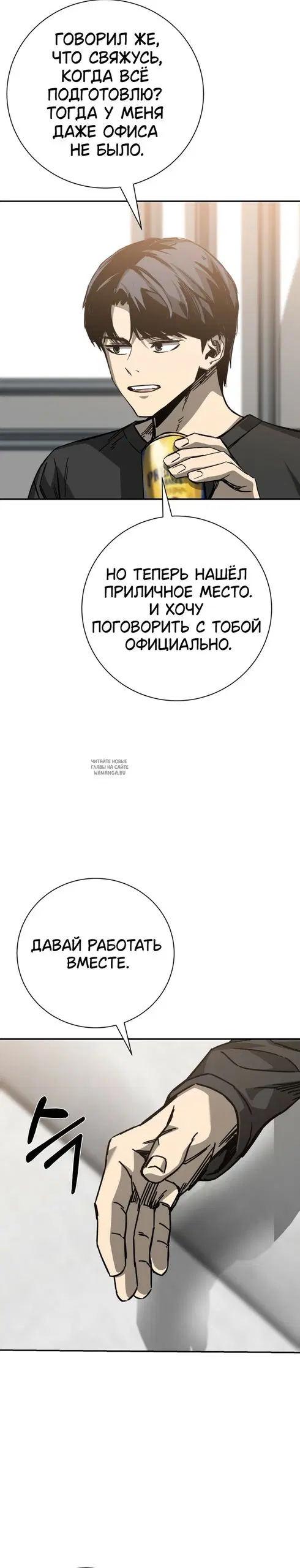 Page 29.000