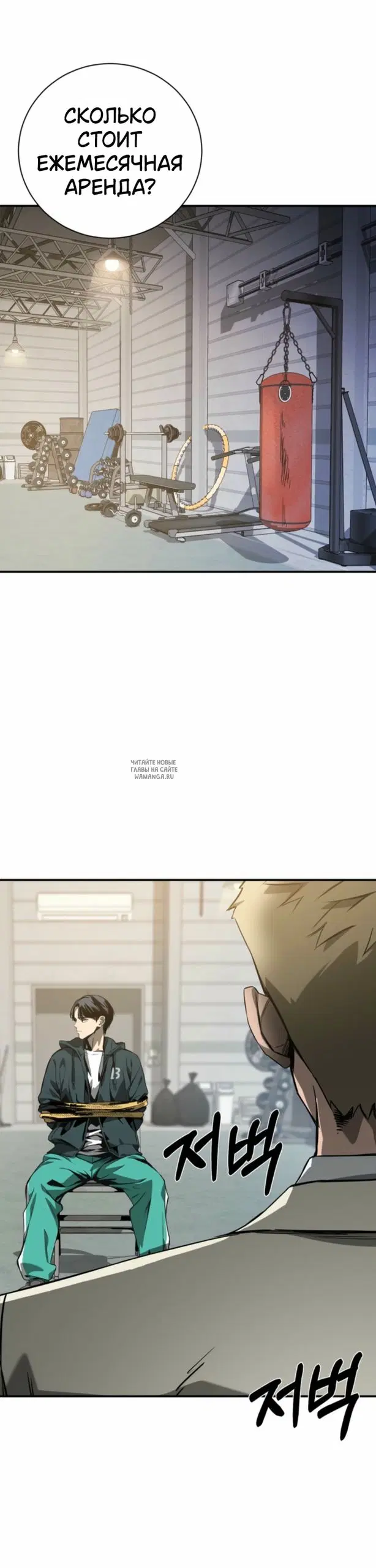 Page 20.000