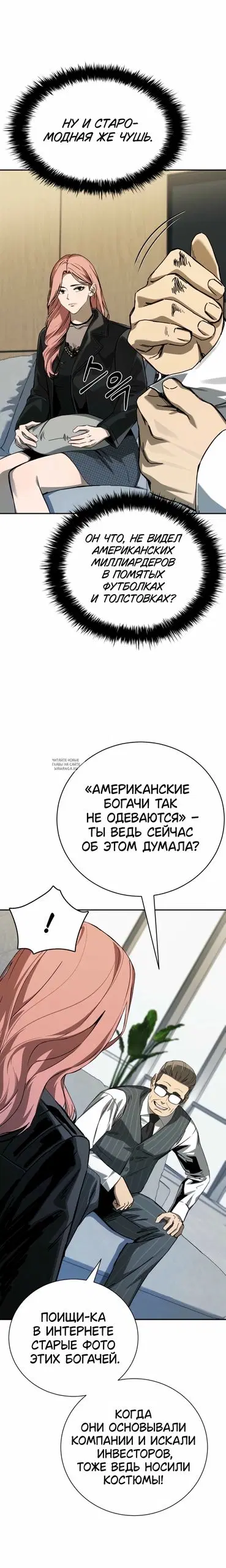 Page 20.000