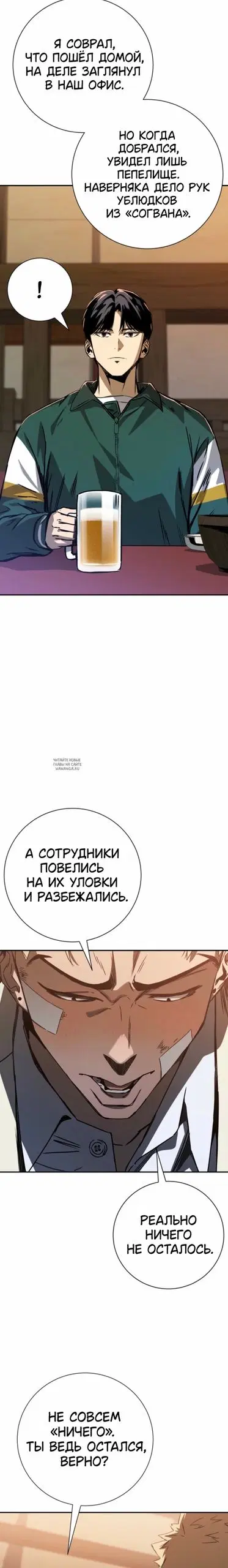 Page 20.000