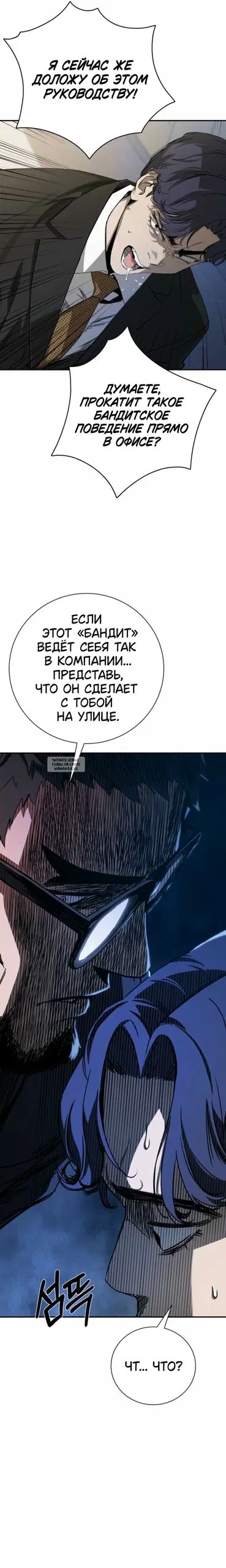 Page 20.000