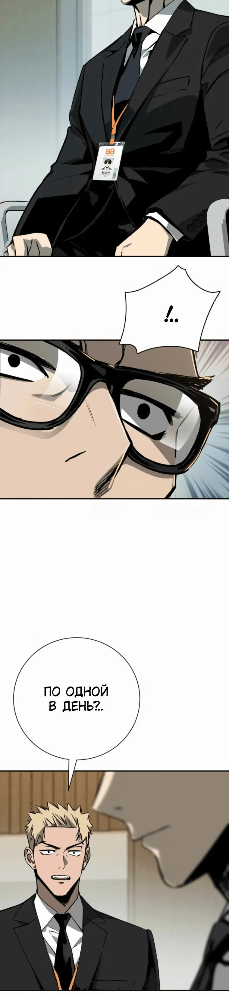 Page 2.001