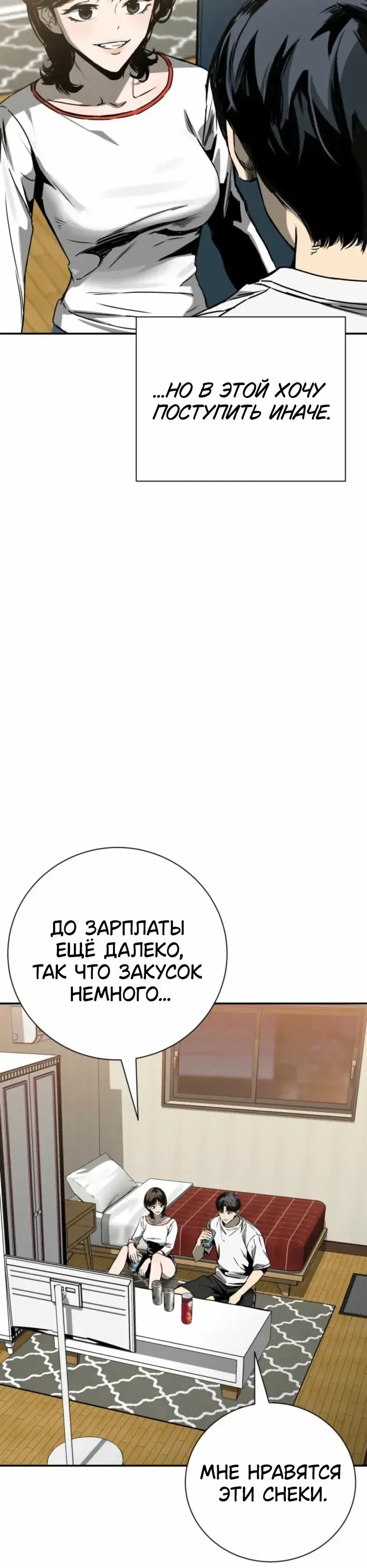 Page 2.001