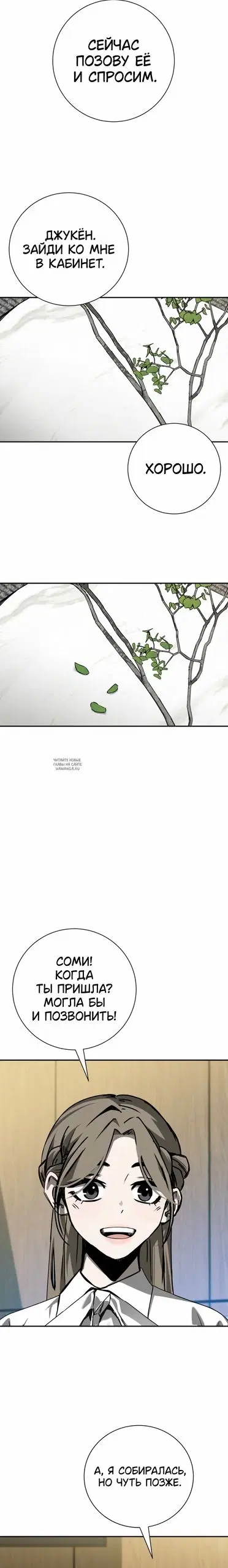 Page 23.000